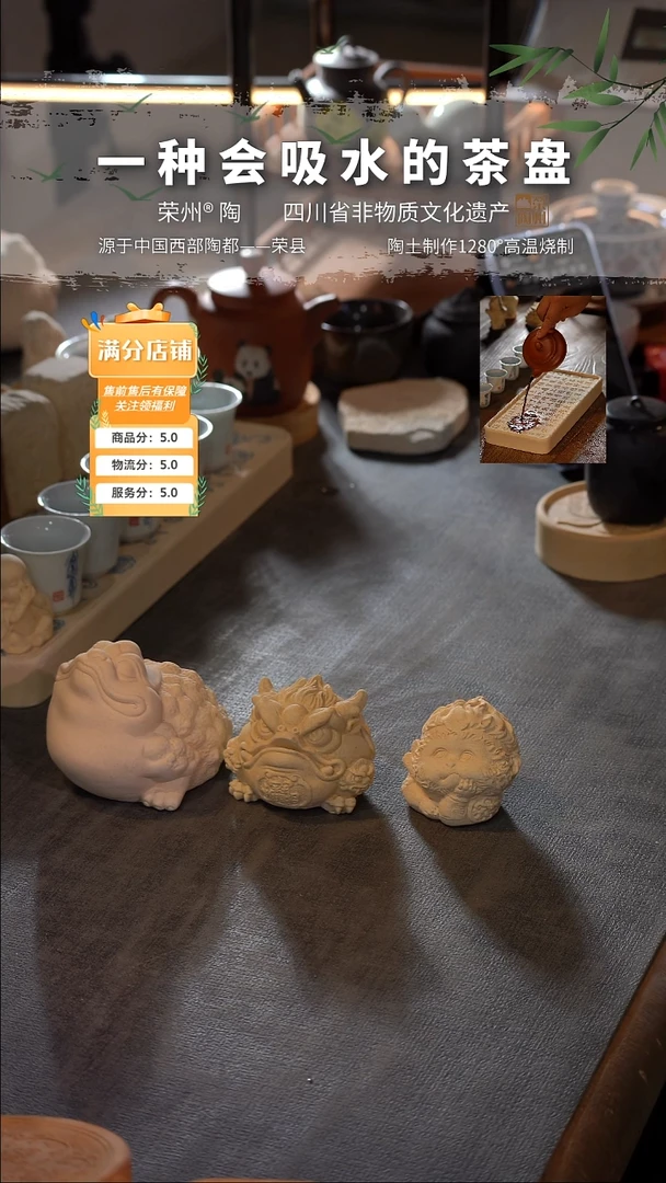 茶宠三个00000001