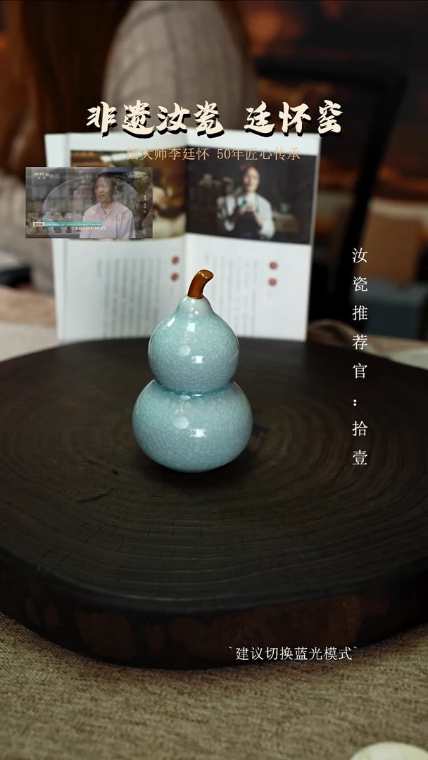 廷怀窑国大师卵青色小茶宠