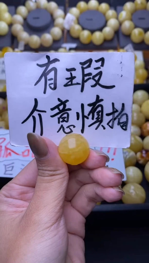 裸石琥珀未镶嵌大小姐珠宝70