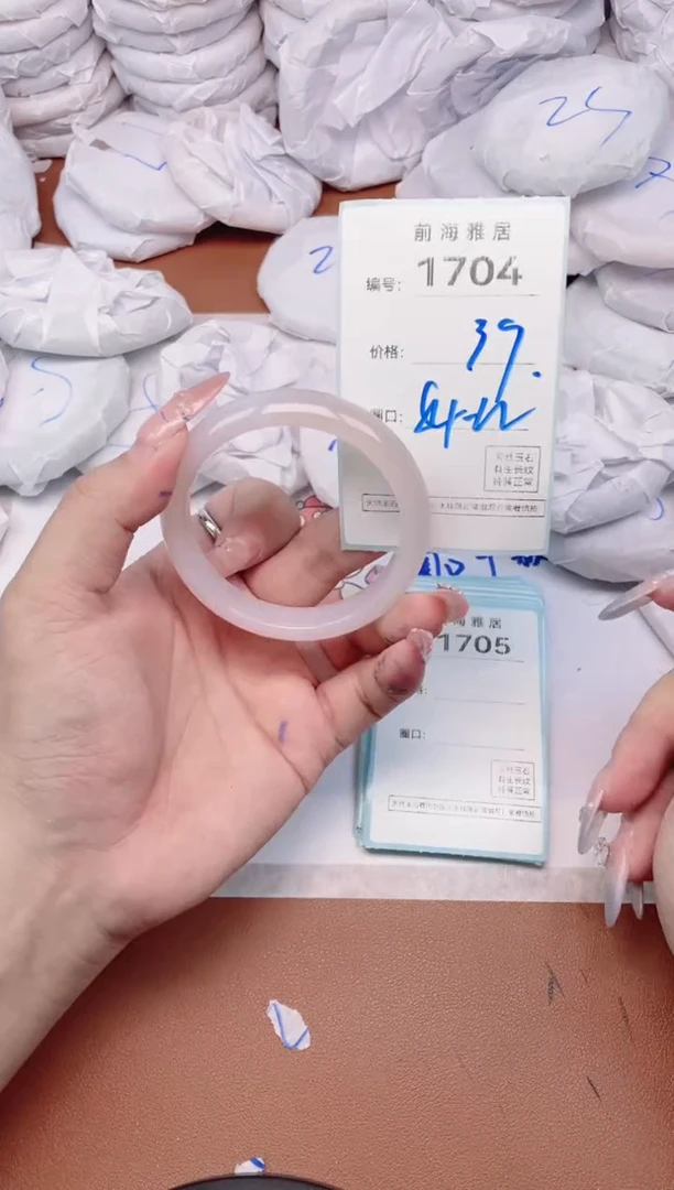 【闪购商品】玛瑙/玉髓手镯未镶嵌1704