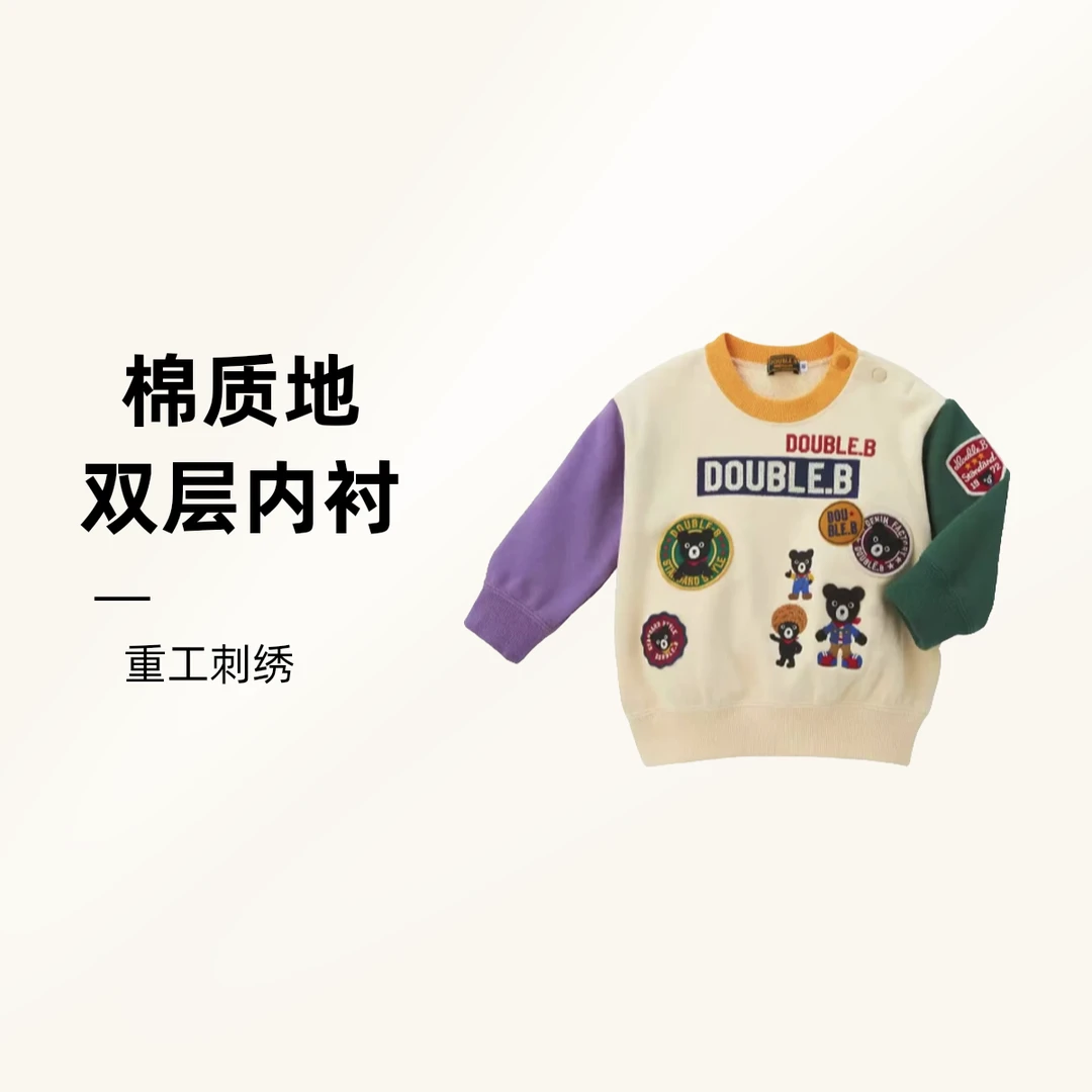 【春季新款】黑熊DB卫衣连帽徽章2色卫衣
