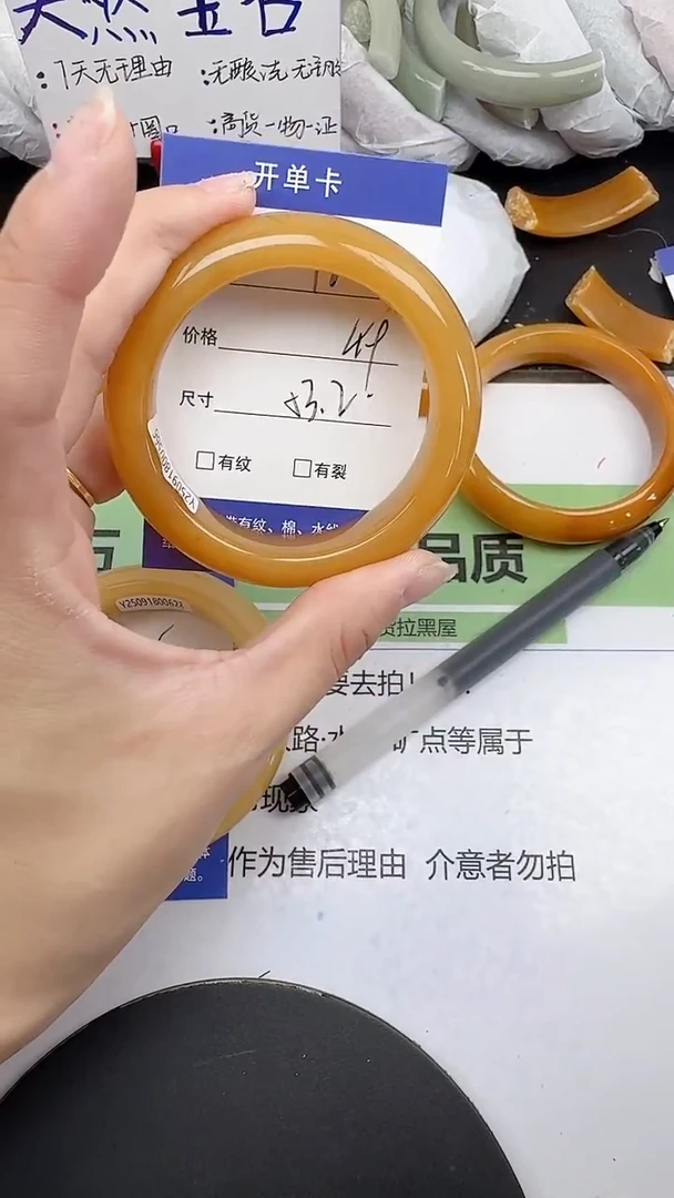未镶嵌手镯石英质玉16/52-54