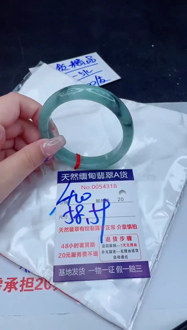 翡翠手镯未镶嵌400.000000