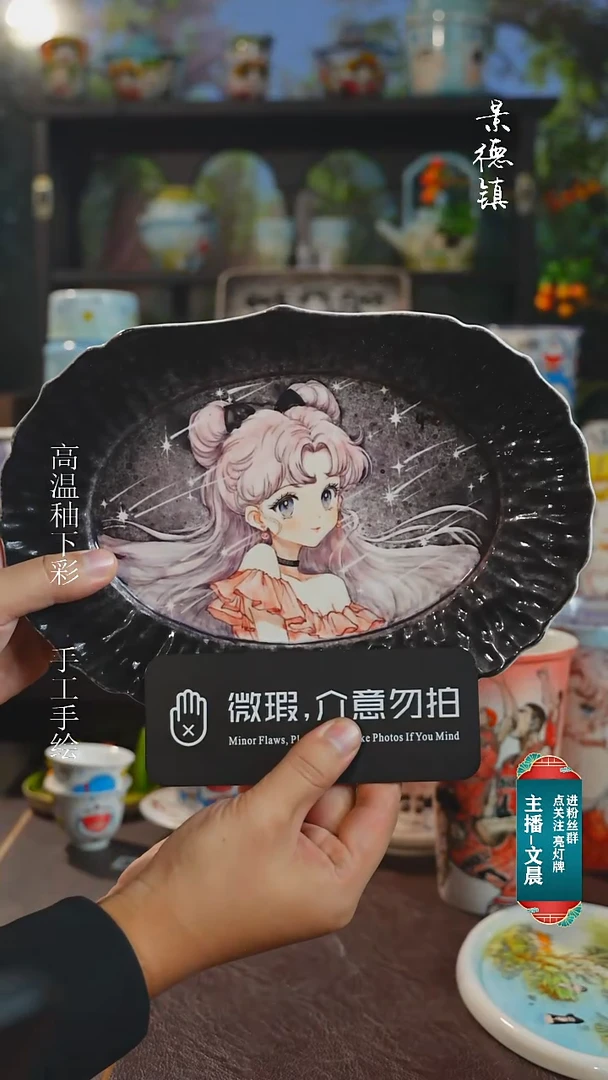 景德镇高温釉下彩纯手工手绘