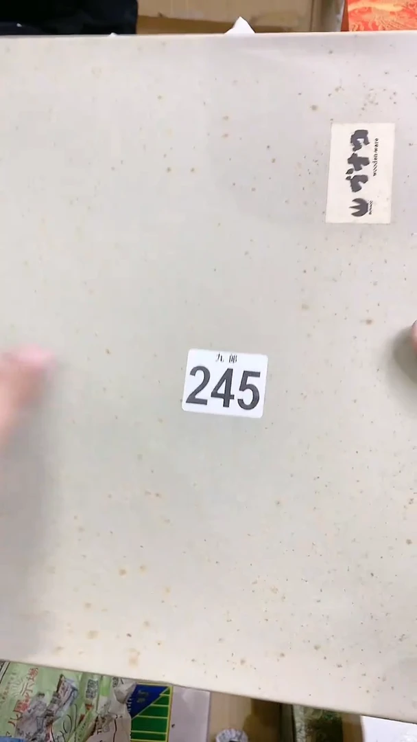 【闪购商品】瓷片245紫苑花开紫苑花开紫苑花开