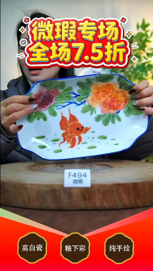 其他白泥景德镇手工手绘陶瓷【食品级】494