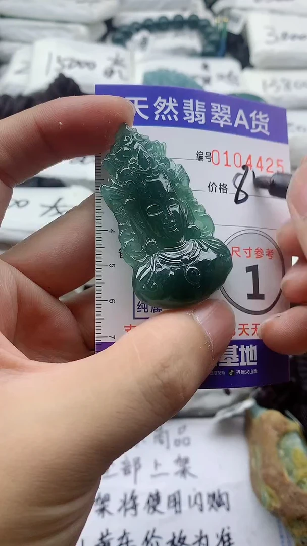 翡翠未镶嵌颈饰555555555555