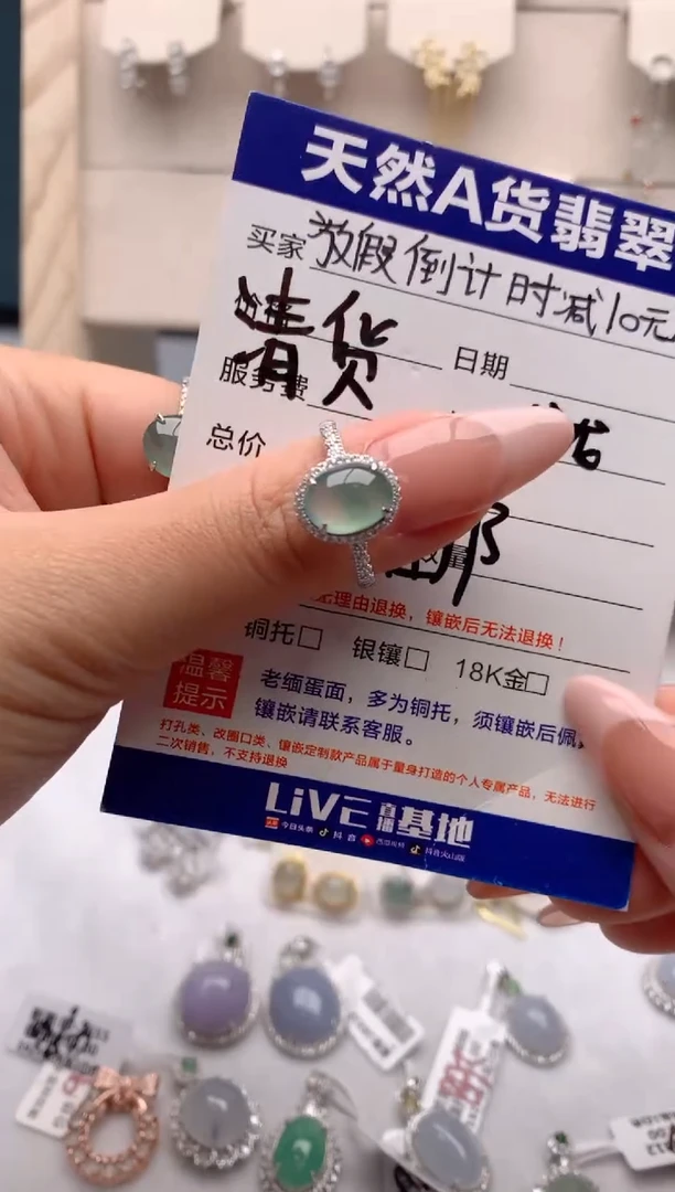 【闪购商品】翡翠戒指银S925镶嵌3号
