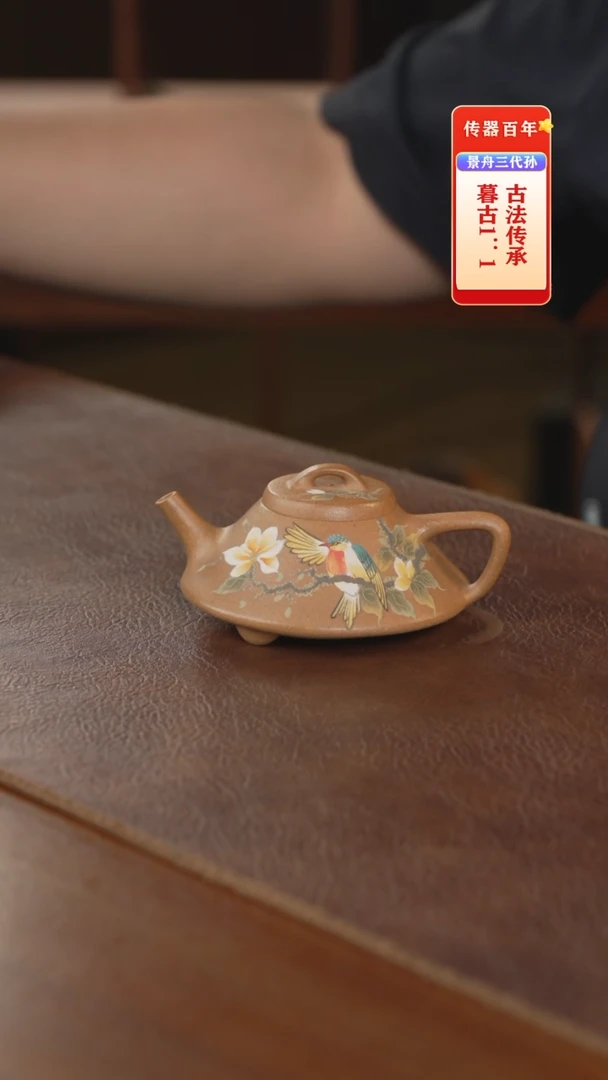 茶壶紫砂紫砂茶壶