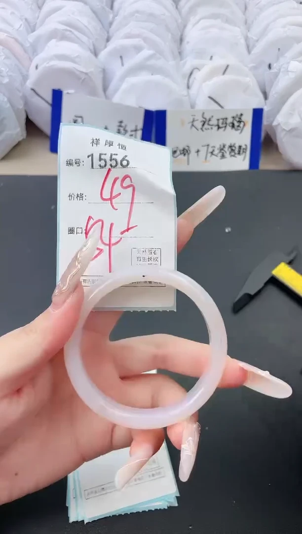 【闪购商品】玛瑙/玉髓手镯未镶嵌1556