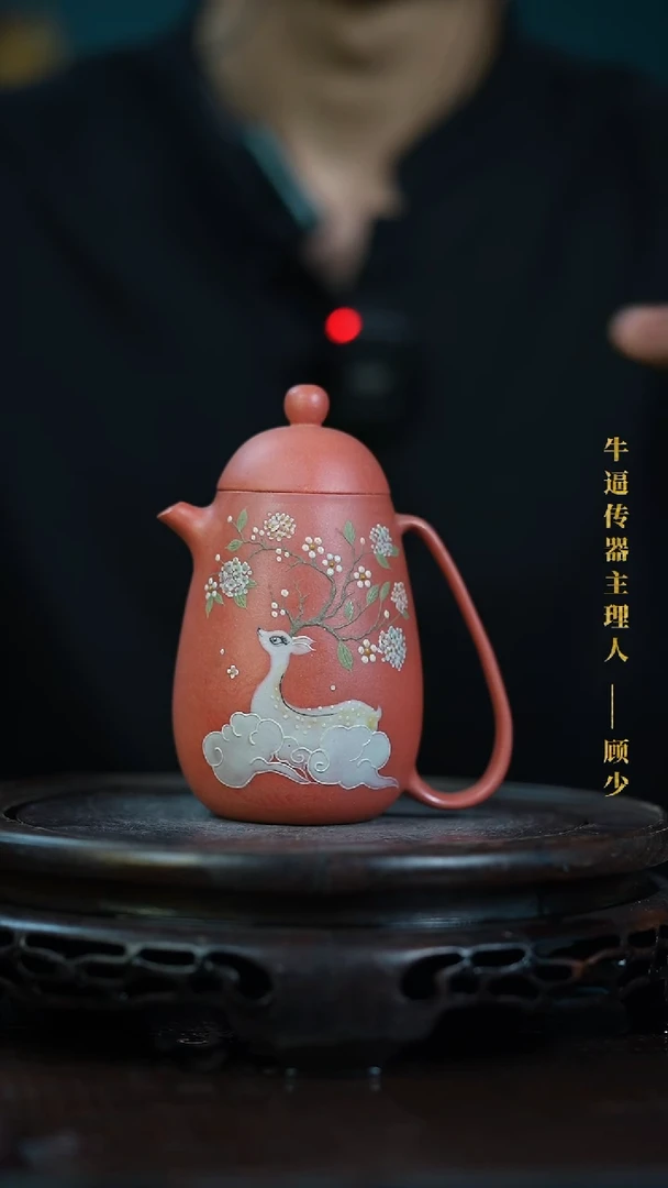 知衍传器原矿全手13