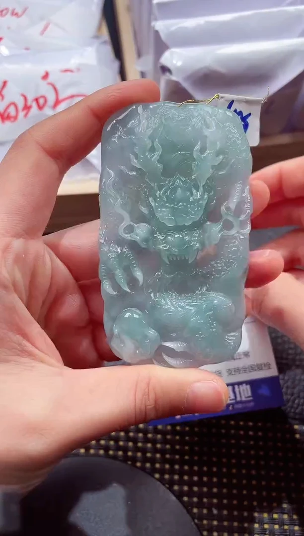 未镶嵌挂件翡翠88888