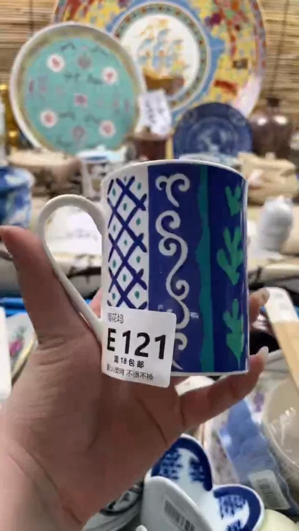 瓷片张*默认微瑕，介意慎拍！E121