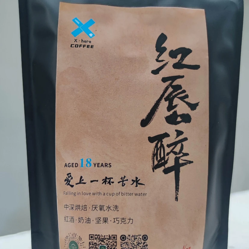 一亩地的生活丨红酒奶油巧克力·红唇醉咖啡