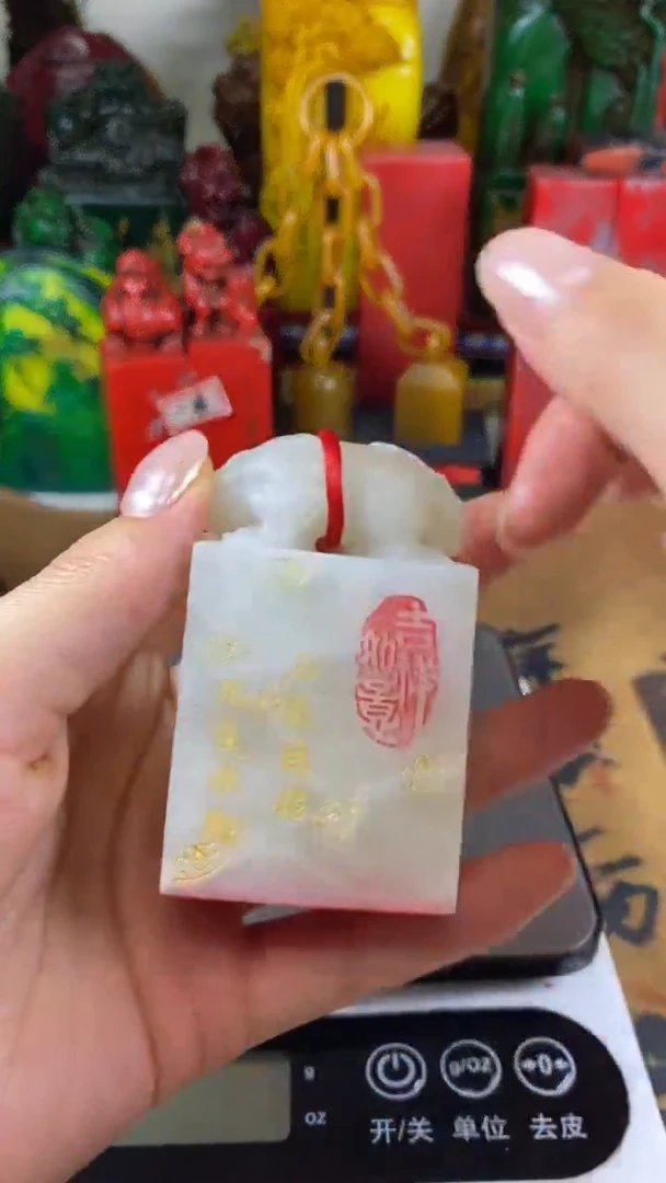 寿山石印石9寿山石