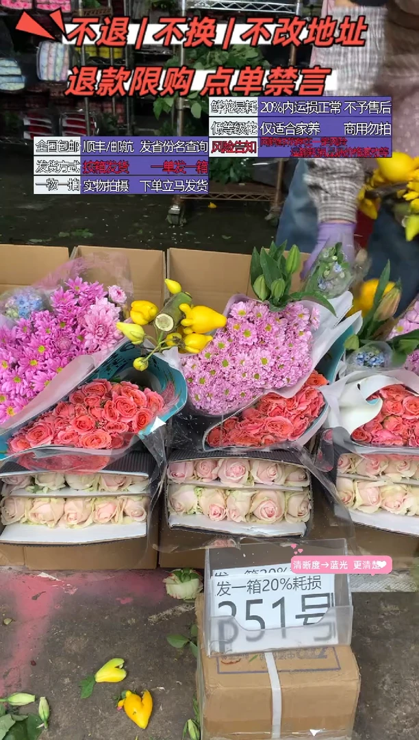 351号♥含20%耗损发一箱