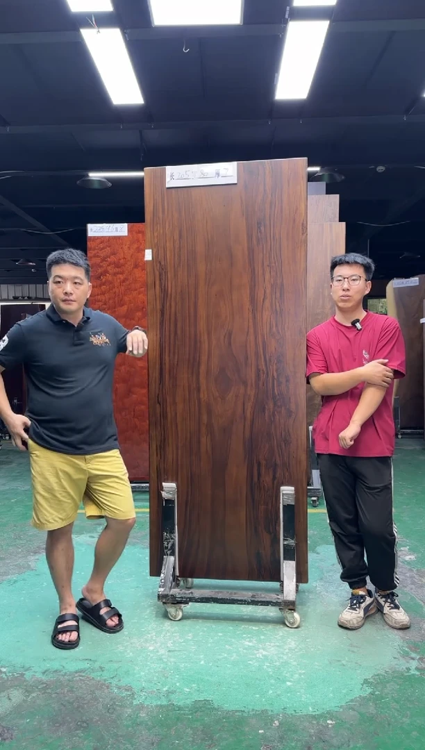 木乌金木205*80*7