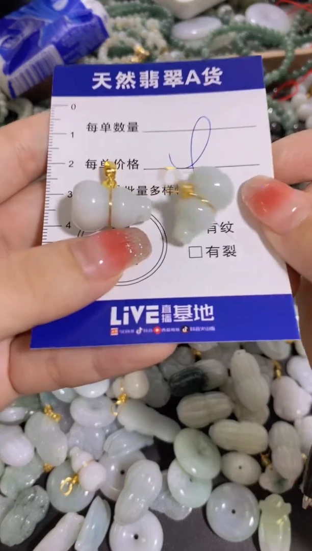 颈饰未镶嵌翡翠天然翡翠A货批量多样性发一件