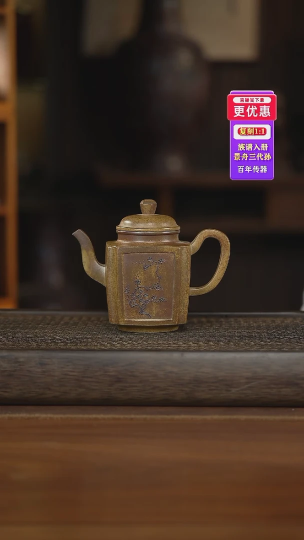 茶壶紫砂紫砂壶紫砂壶