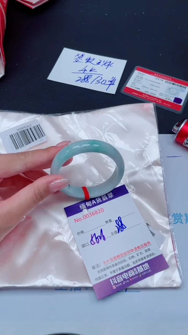 未镶嵌手镯翡翠