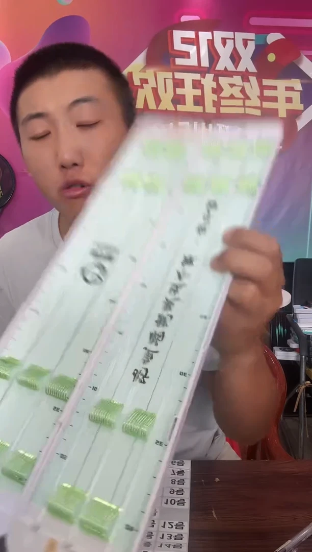 处理微瑕产品7号