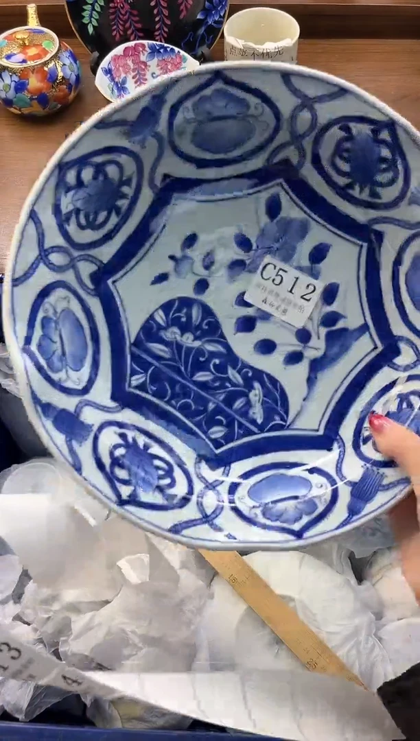 【闪购商品】瓷片----------C512