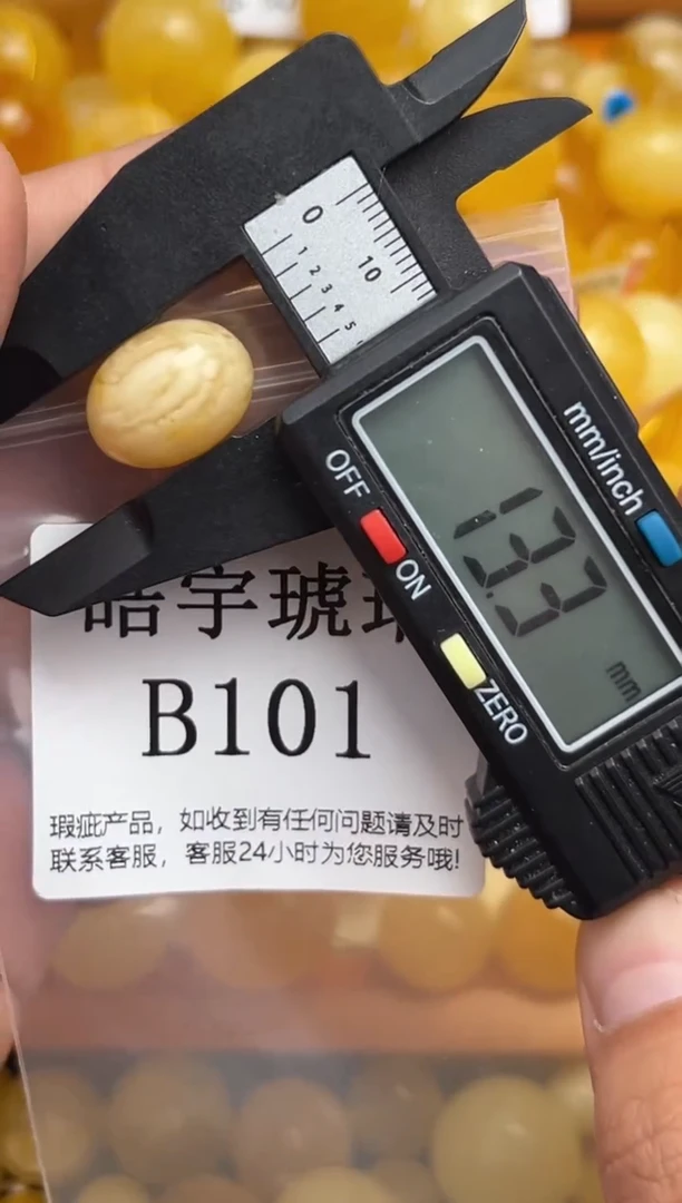 未镶嵌琥珀裸石蜜蜡珠子带瑕疵