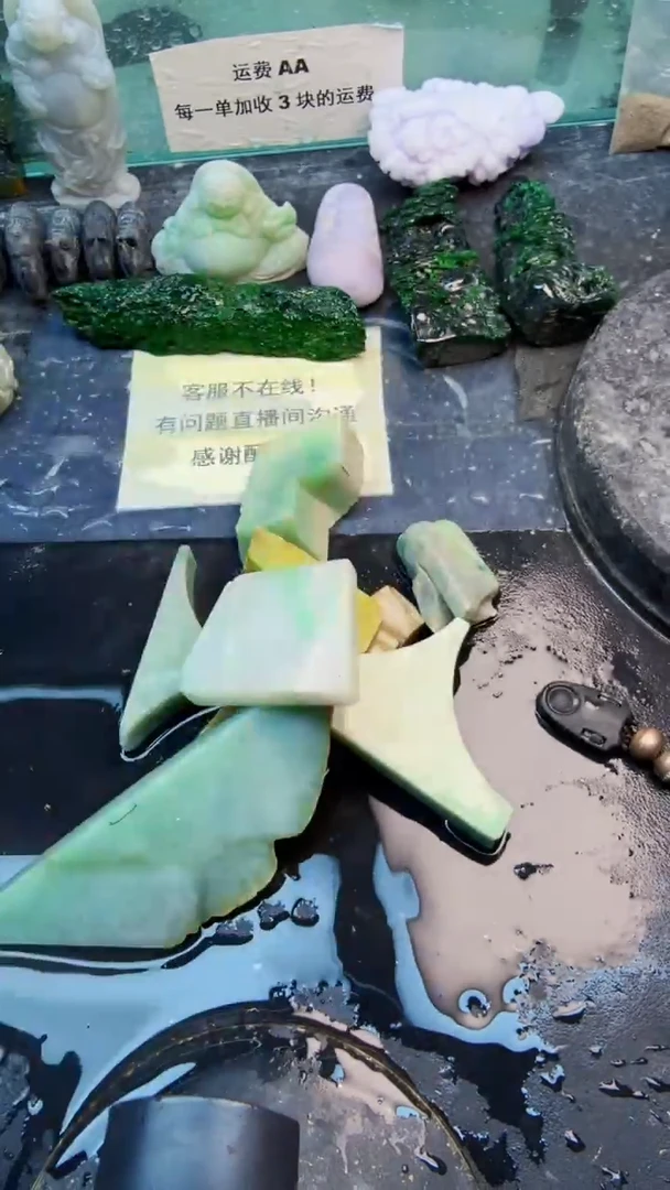 翡翠挂件未镶嵌天然翡翠089