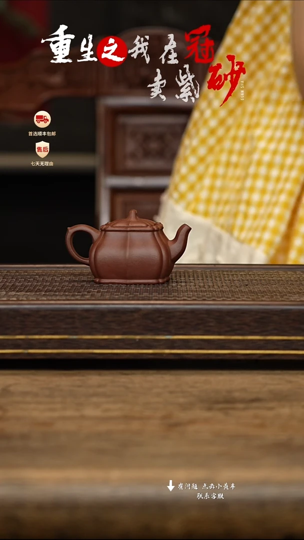 茶壶紫砂冠砂茶器34