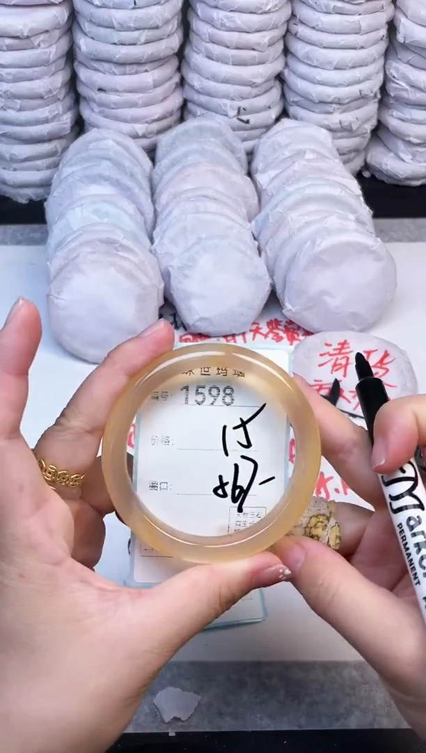 手镯玛瑙/玉髓未镶嵌1598