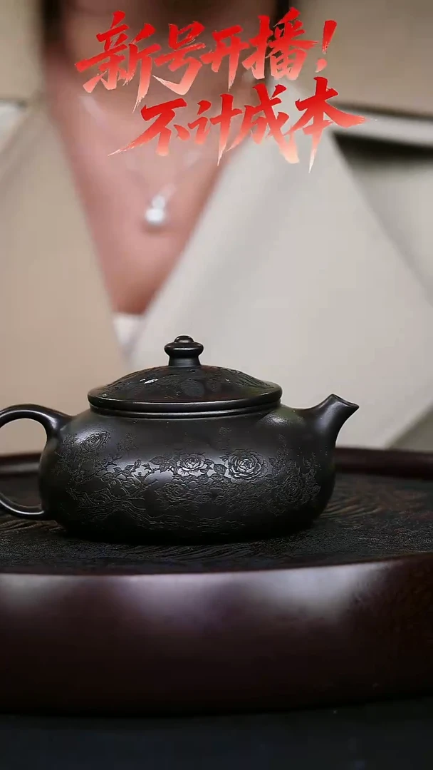 茶壶紫砂宜兴紫砂壶寒江
