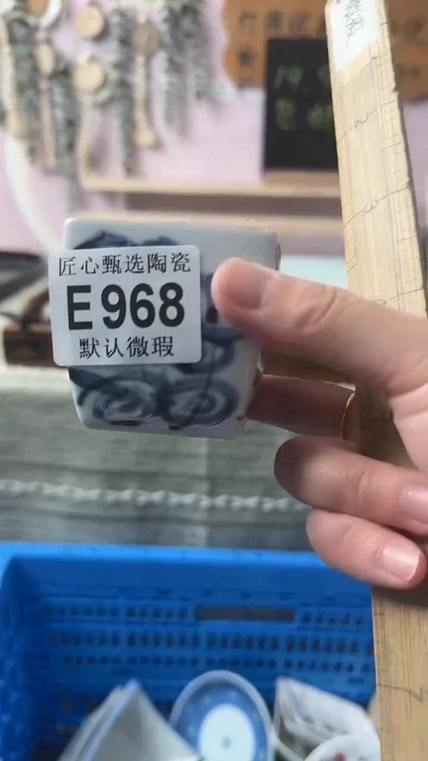 瓷片涵***7闪购产品默认破损E968