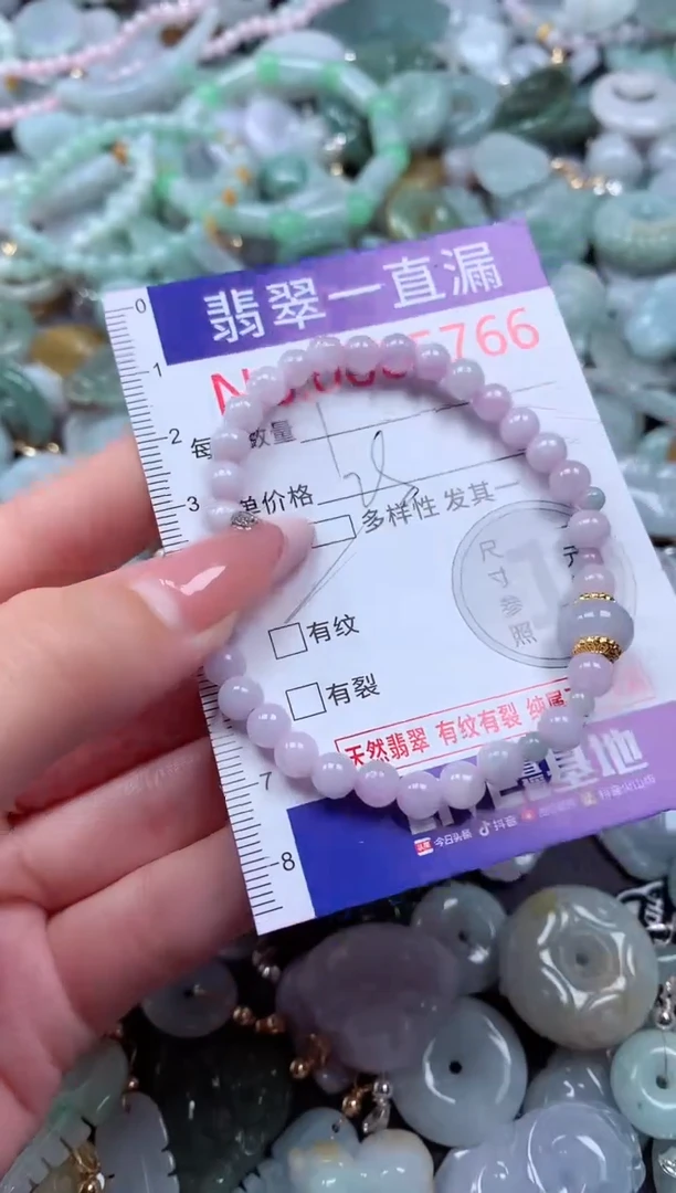 翡翠未镶嵌吊坠(不含链)5766