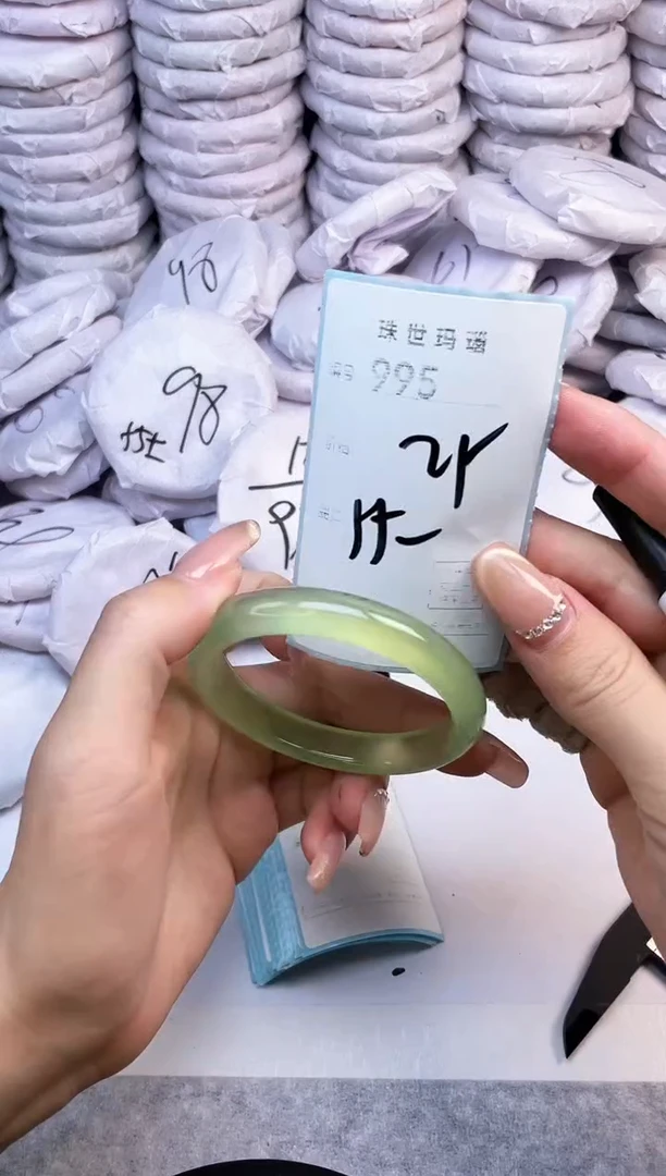 手镯玛瑙/玉髓未镶嵌995