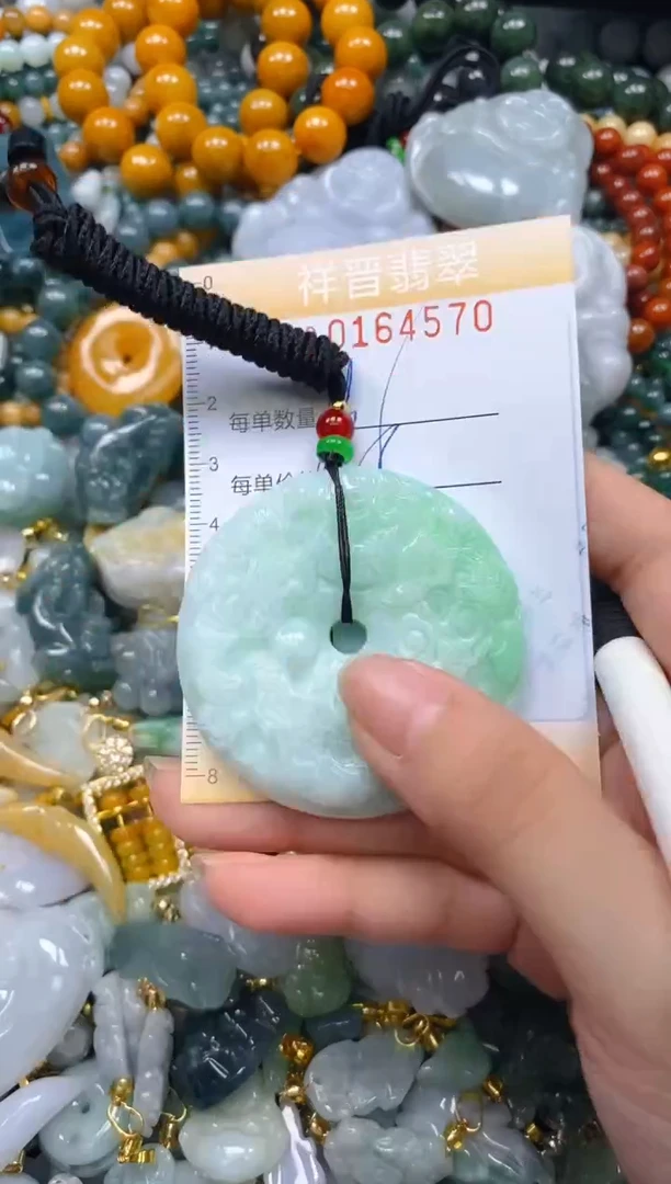 翡翠未镶嵌颈饰闪购0164570
