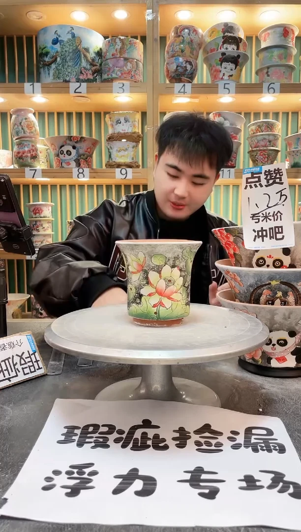 【闪购商品】默认微瑕一物一拍0220-066