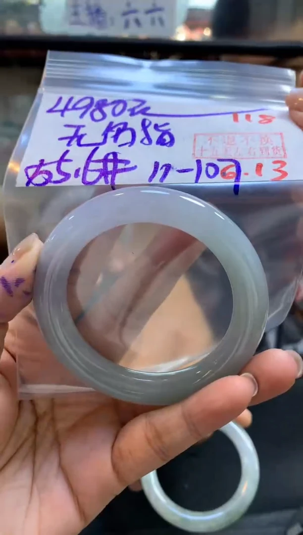 定制翡翠未镶嵌无****伤拍一发一118