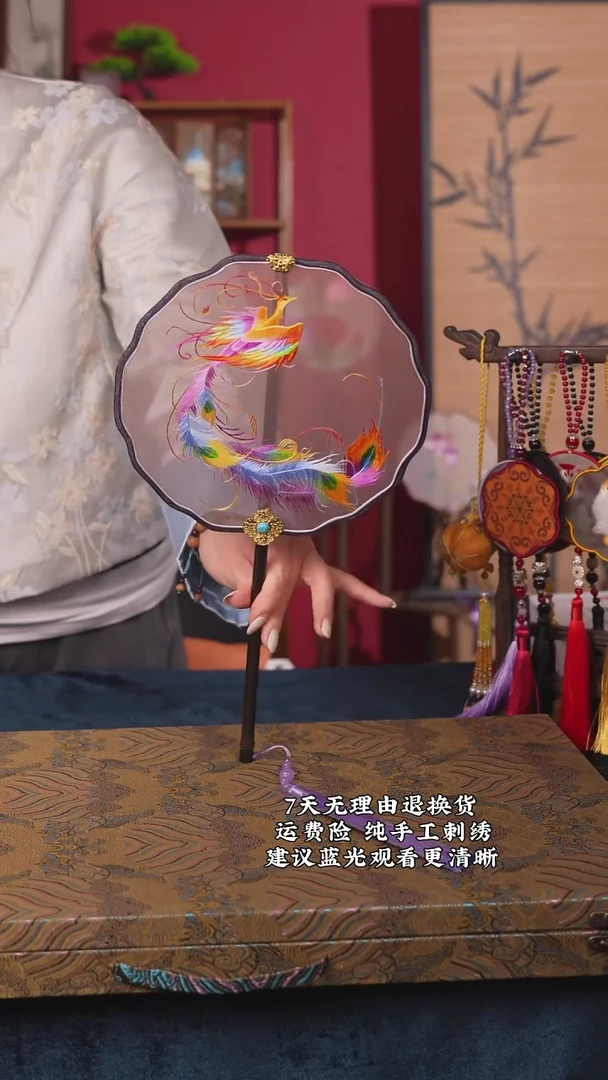 刺绣70 非遗苏绣纯手工团扇（带扇架+扇盒）