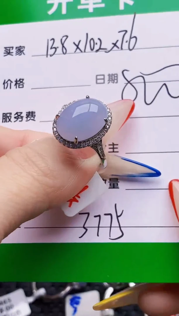 银S925镶嵌戒指翡翠3775