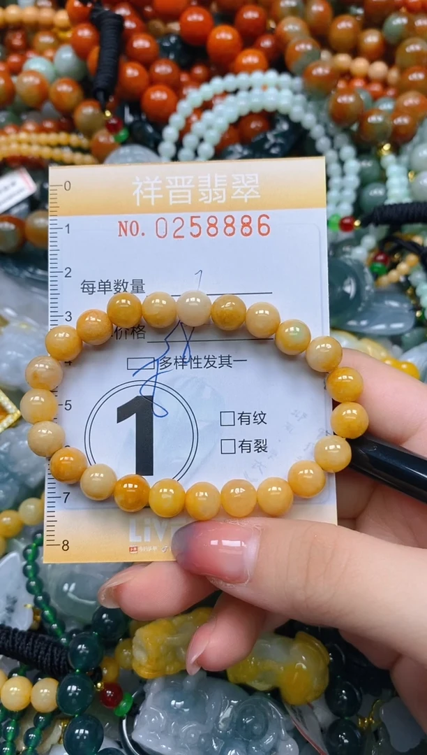 颈饰未镶嵌翡翠闪购0258886
