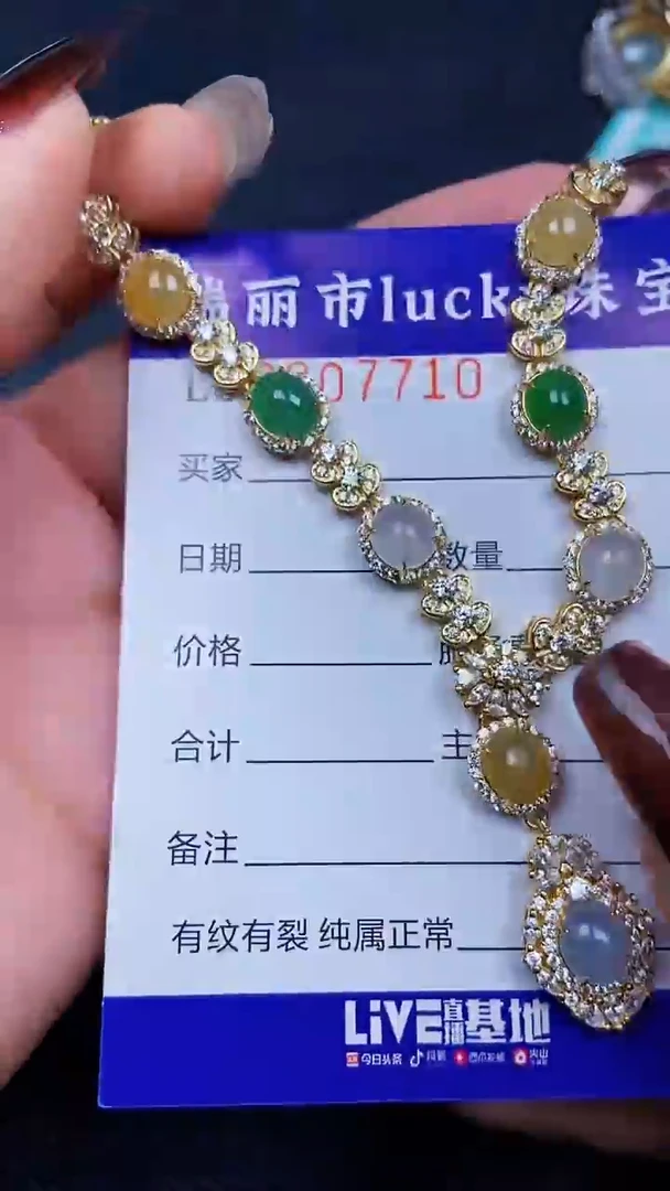 颈饰银S925镶嵌翡翠7710