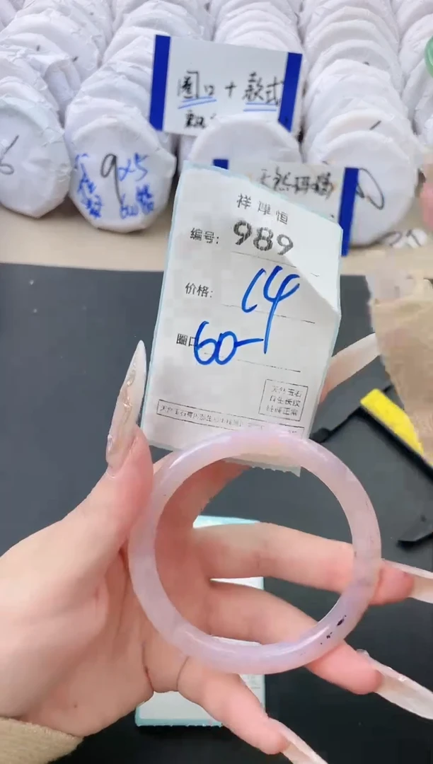 【闪购商品】玛瑙/玉髓手镯未镶嵌989