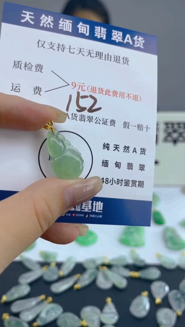 颈饰18K金镶嵌翡翠天然A货翡翠