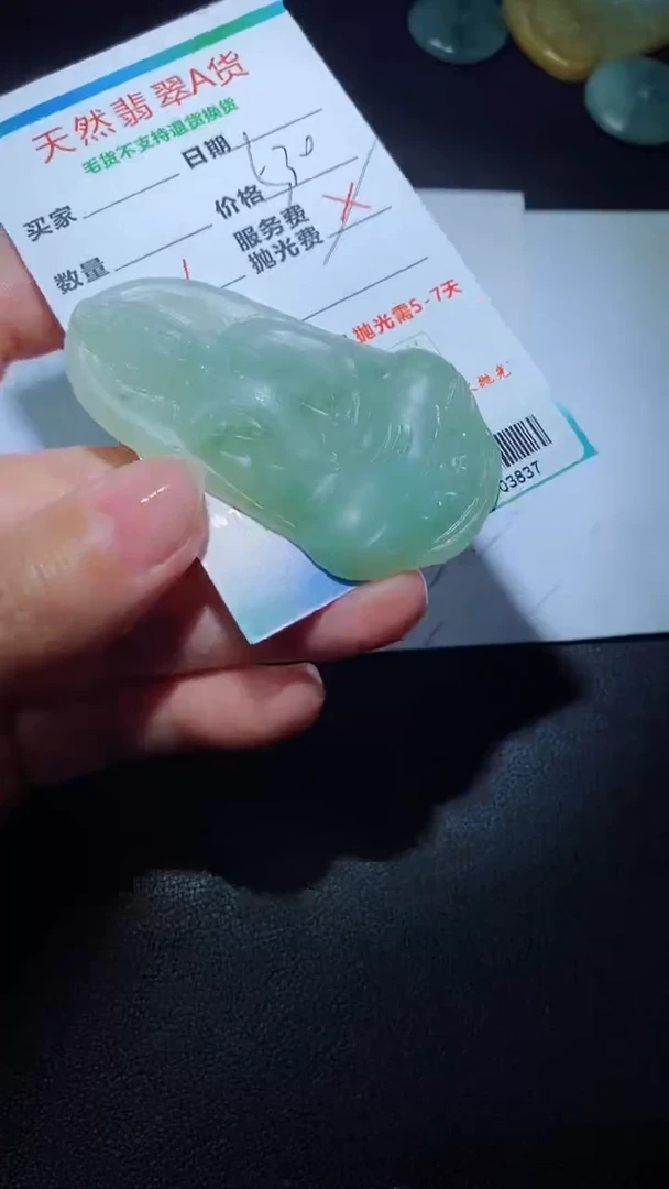 【闪购商品】定制翡翠定制毛货未镶嵌定制毛货03837