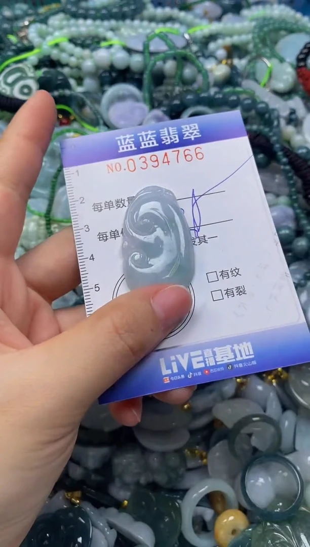颈饰未镶嵌翡翠闪购0394766