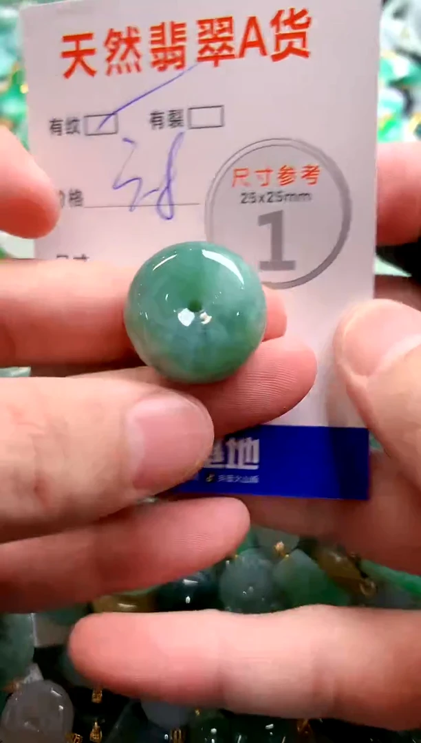 颈饰未镶嵌翡翠13006784