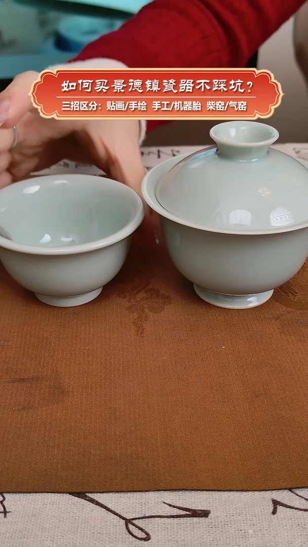 【闪购商品】杯九畹柴窑-手工胎素胎盖碗