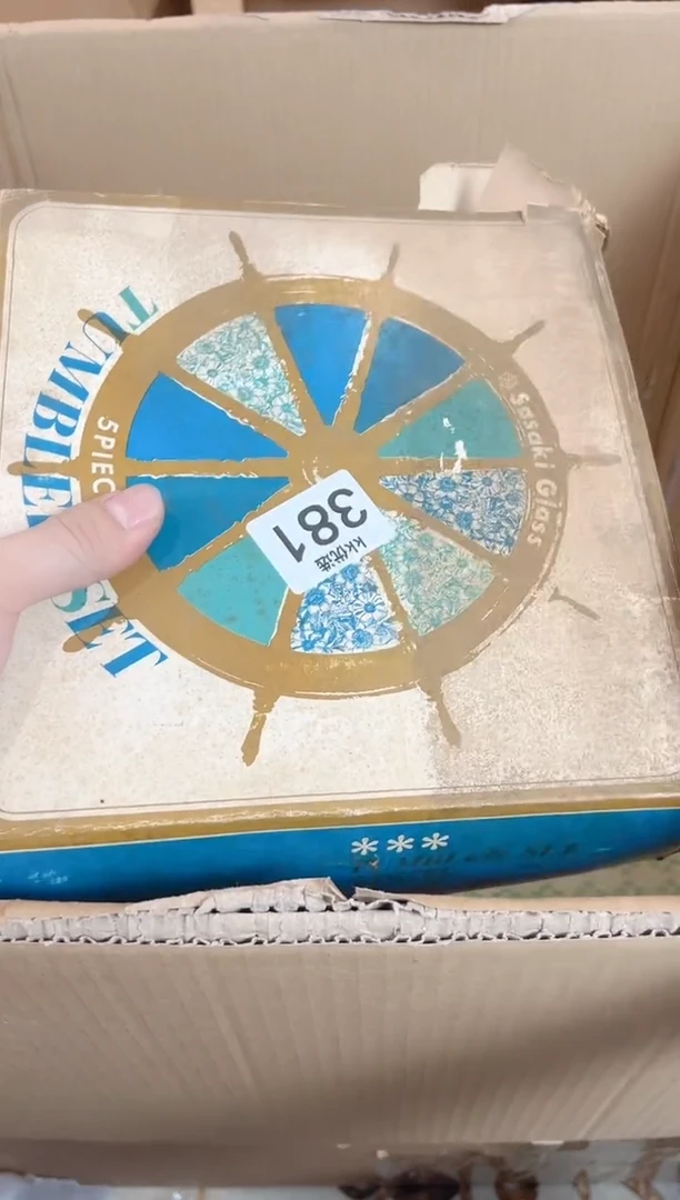 定向Dsl381定向 Dsl定向 Dsl