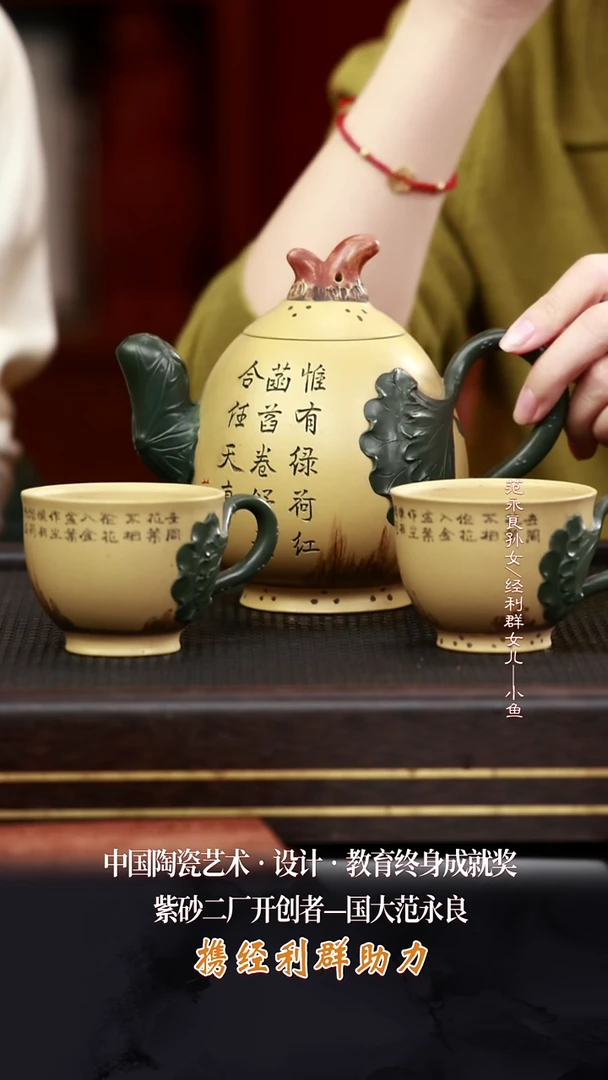 JLQ97莲藕套组二厂芒果泥470cc