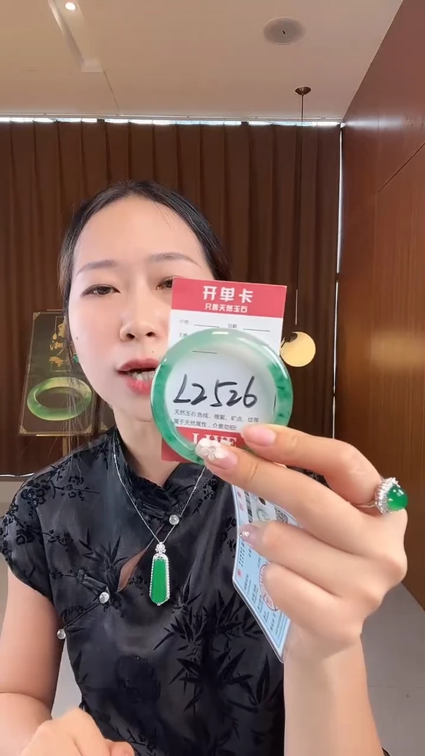 未镶嵌手镯石英质玉非洲翠5253